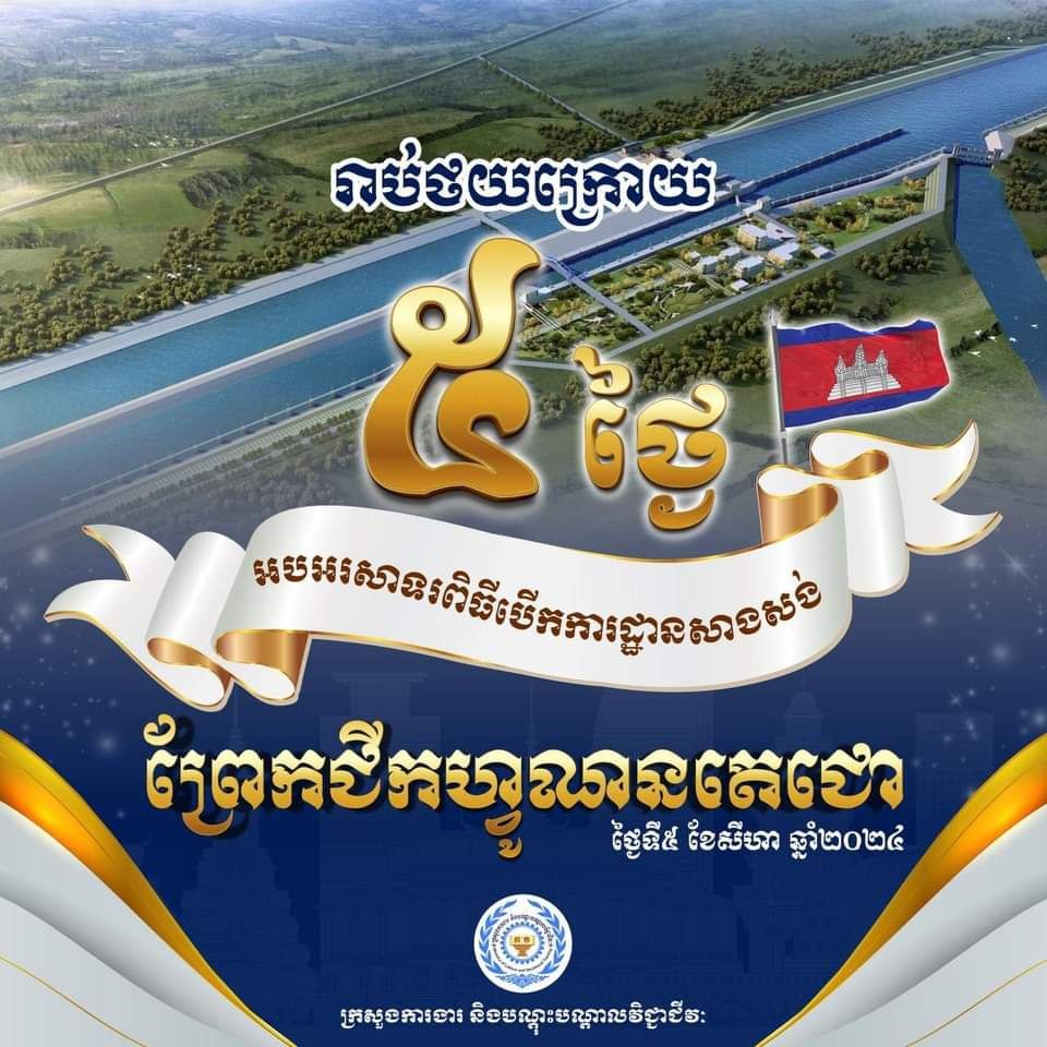 480330944_632205446020615_4259344009678853953_n (1)