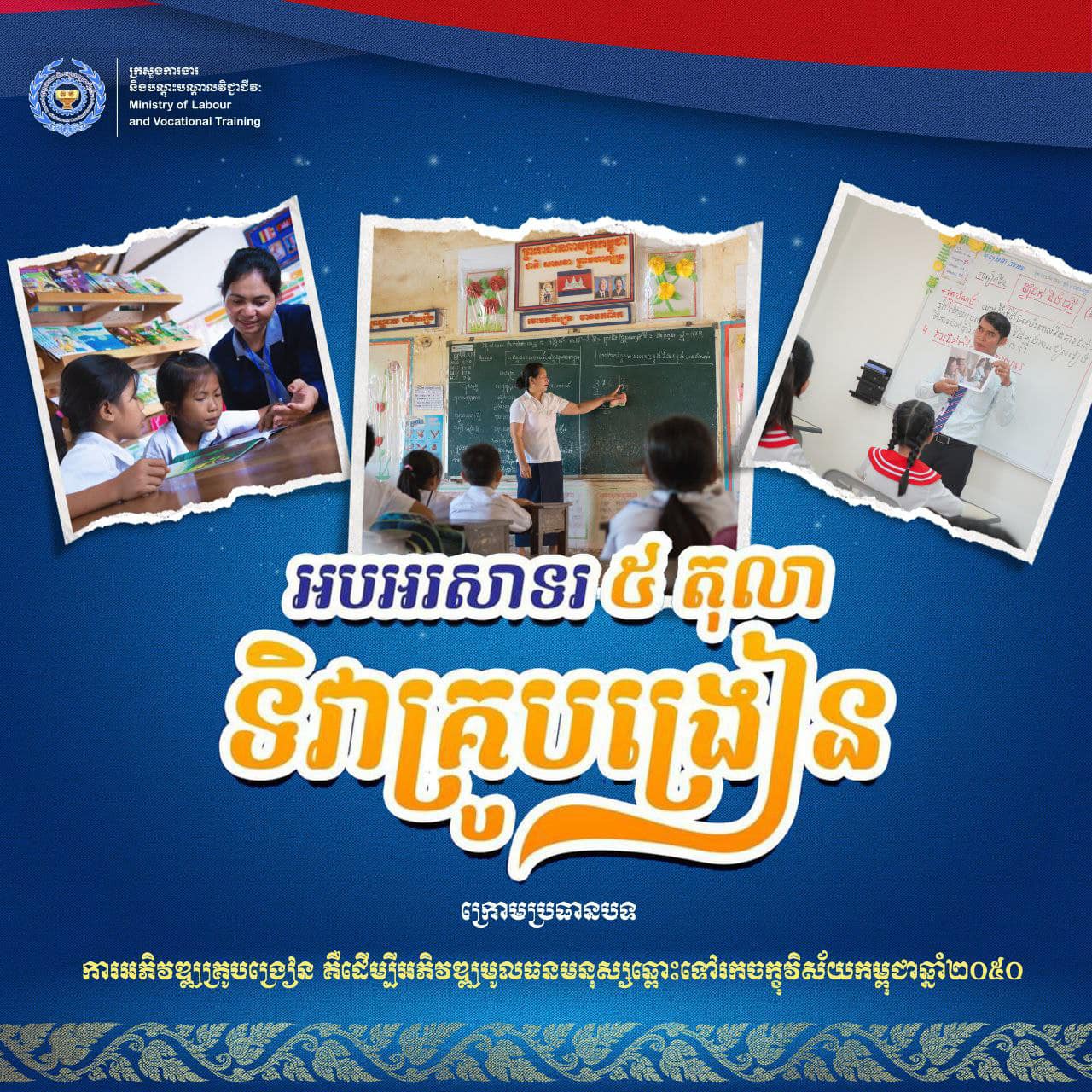 480445027_632783362629490_6778221039055660291_n