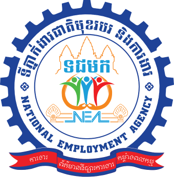 National Employment Agency